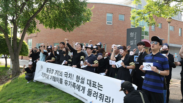 문체부 "검정고무신은 불공정 계약‥미분배 수익지급 해라"