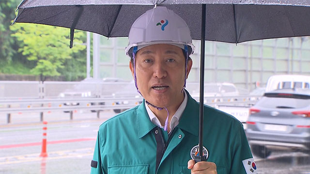 오세훈 "서울에 하천 넘쳐 침수될 지하차도 없어‥차단설비 곧 설치"