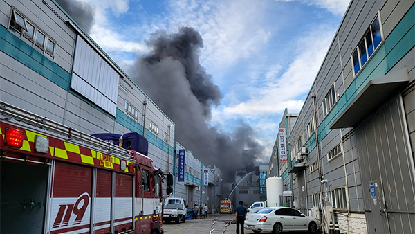 시흥 시화공업단지 내 자동차부품 공장서 불‥대응 2단계 발령해 진화 중