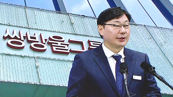 이화영 전 경기부지사 "이재명에 쌍방울 방북 비용 대납 보고"