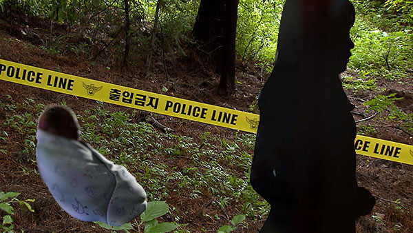 9년 전 '영아 시신 유기' 적발‥경찰, 30대 친모 '유기치사' 혐의 입건 