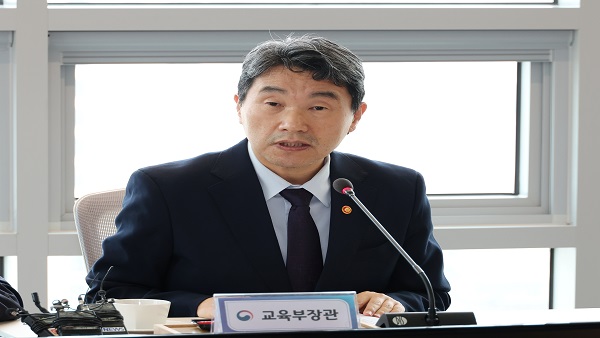 초등교사 극단 선택에 이주호, '교권 확립' 간담회 개최