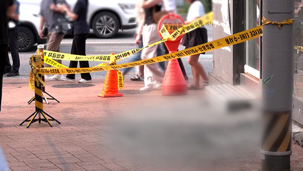 '신림동 칼부림' 30대 '펜타닐 복용' 진술 번복‥"남들도 불행하게 만들고 싶었다" 