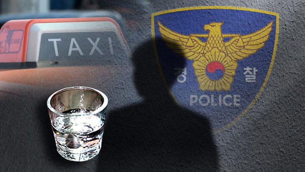 만취 상태로 기사 폭행 후 택시 훔쳐 도주‥경찰, 남성 추적 중