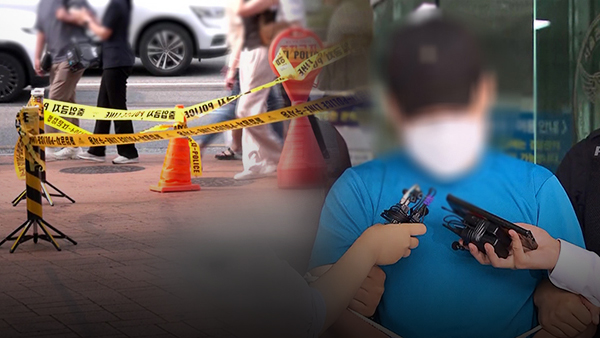 신림 흉기난동범 피해자 유족 "사형 선고해달라"