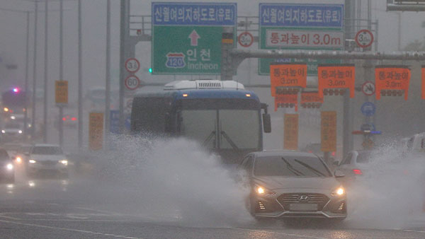 경기도 전역에 호우주의보‥재난 대응 '비상 1단계' 가동