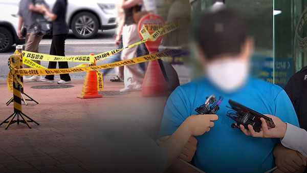 경찰 "'신림동 흉기 살해' 영상 유포자 입건"‥피의자 신상공개여부도 곧 결정