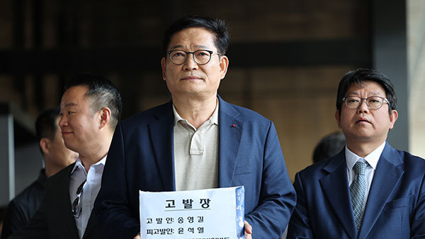 송영길, '장모 의혹 부인' 윤석열 메이저 바카라사이트 장난감 검찰 고발