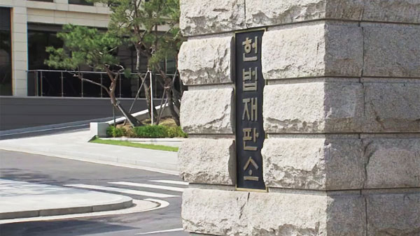 "법원·수사기관 장애인 편의시설 설치해달라" 바카라사이트 신고 각하