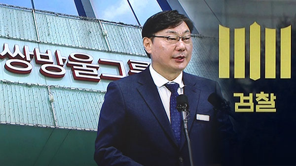 이화영 "에볼루션 바카라 해임 내 의사 아냐"‥부인 "정신 차리라"