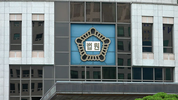 [PD수첩] 피해자 두 번 죽이는 메이저 바카라사이트 유니88벳 현실