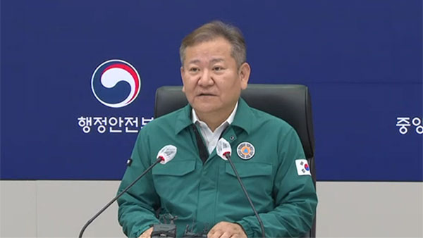 이상민, 복귀 후 첫 중대본 라이트닝 바카라 사이트"재난 대응에 소관 따로 없어"