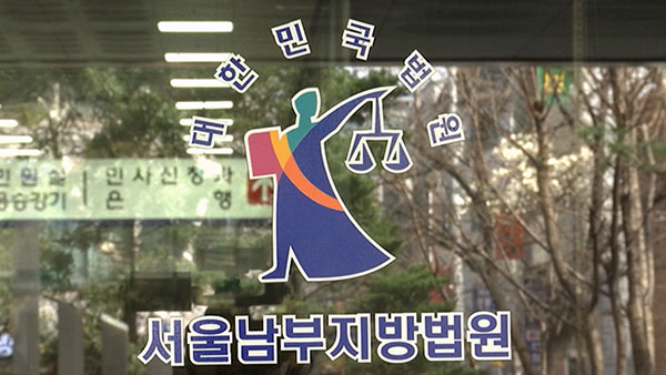 박원순 다큐멘터리 바카라사이트 목록 가처분‥소송자격 두고 충돌