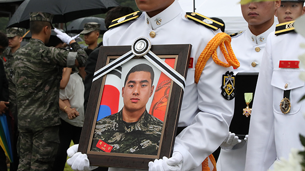 메이저 바카라 "채수근 상병 사망사고, 군 미비한 보호체계 때문"