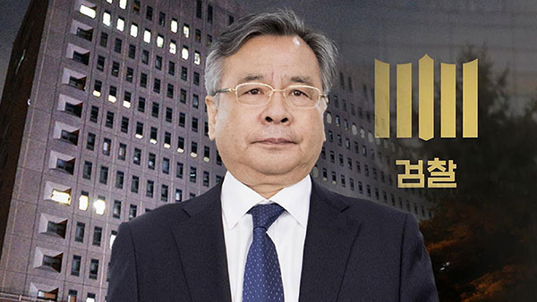 꽁 머니 바카라, 50억 클럽 의혹 박영수 재소환‥구속영장 재청구 검토