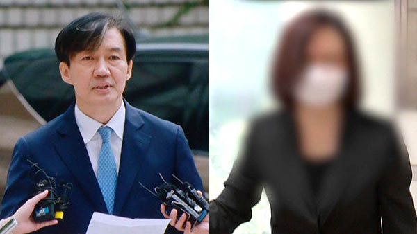 "불찰 자성" 조국 부부 바카라 카지노, 검찰 "특별한 의미 없다"