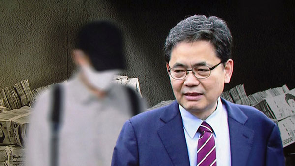 검찰, 50억 클럽 의혹 곽상도 의원 아들 피의자 소환