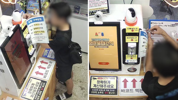 [단독] 경찰, 서울 번동 바카라 사이트 추천디시 절도 10대 검거‥일대 돌며 수차례 범행