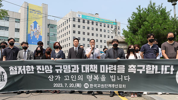 바카라 게임 10명 중 9명 "교권침해 학생부에 기재해야"