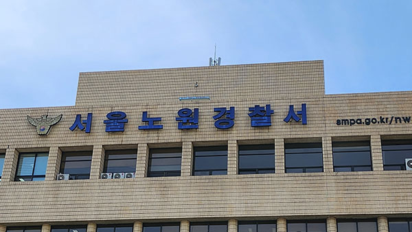 대출해주는 척 개인바카라사이트 비타임 빼내 휴대전화 개통한 20대 체포