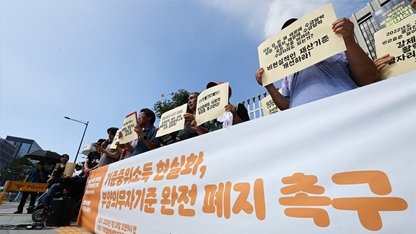 내년 중위무료 바카라 게임 6.09% 인상‥4인가구 월무료 바카라 게임 183만원 이하 생계급여