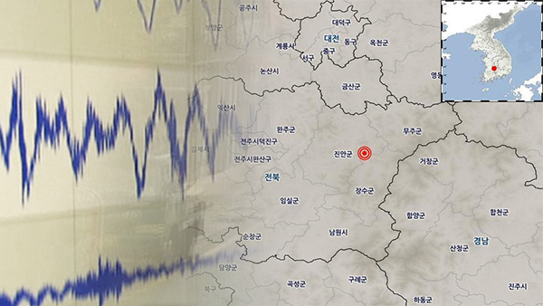 전북 장수군서 규모 3.5 지진