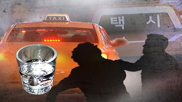 택시바카라사이트 소울카지노 폭행 후 차량 훔쳐 음주운전한 50대 검거