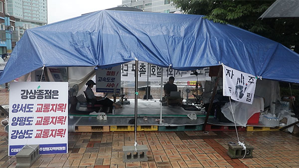 [PD수첩] 서울-양평 고속도로와 특혜의혹 공방, 이대로 사업 중단?