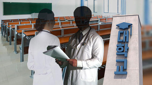 "지방의대 합격자 절반 이상 해당 지역 출신"