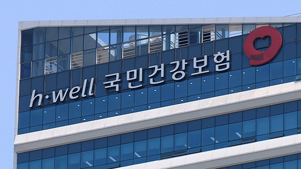 '재난적 의료비' 신청 기관 강북연세병원 등 21곳 추가 지정