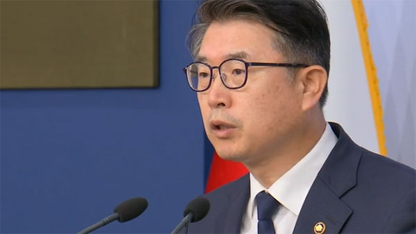 서이초 합동조사‥"숨진 교사 학기 초부터 학생 지도 어려움 겪어"