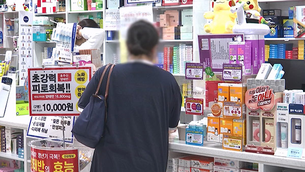 의약품 부족에 민관 합동 대응‥국가필수의약품 확대 추진
