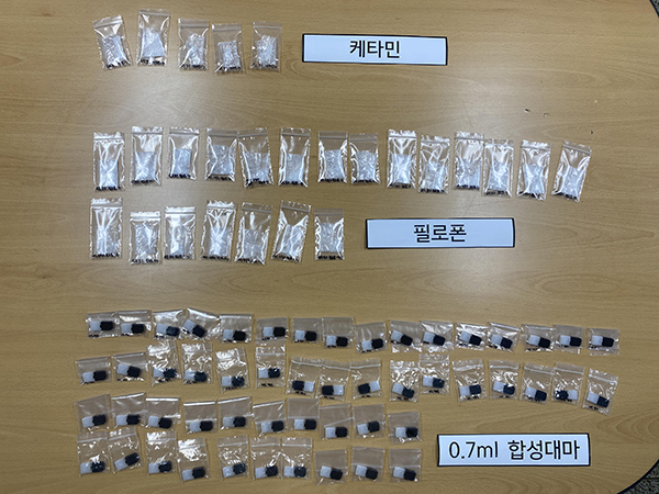 서울 경찰, 성매매 단속 과정서 마약 거래 포착‥13명 검거