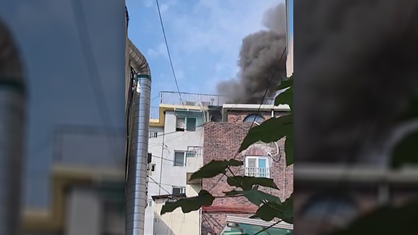 서울 서대문구 홍제동 다세대주택서 불‥5명 병원 이송