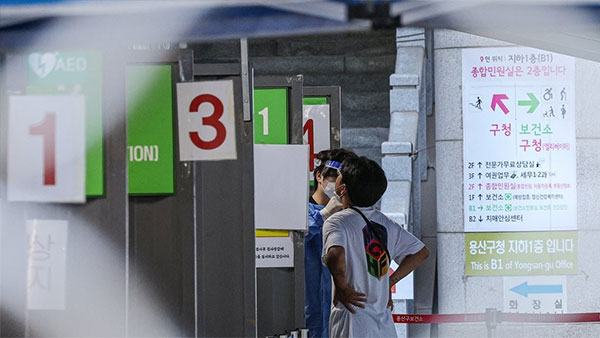 질병청 "코로나19 확진 증가세에 '4급 하향' 연기"