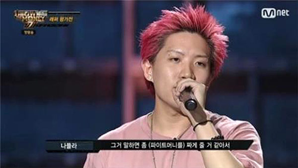 '쇼미더머니' 나플라, 병역비리로 징역 1년