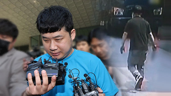 '신림동 흉기난동' 조선, "심각한 게임중독"