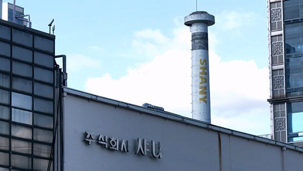 경찰, '끼임 사고 사망' 성남 샤니 제빵공장 압수수색