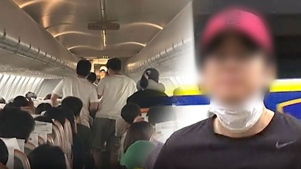 여객기 문 열려던 10대 구속기소‥'급성 필로폰 중독' 결론