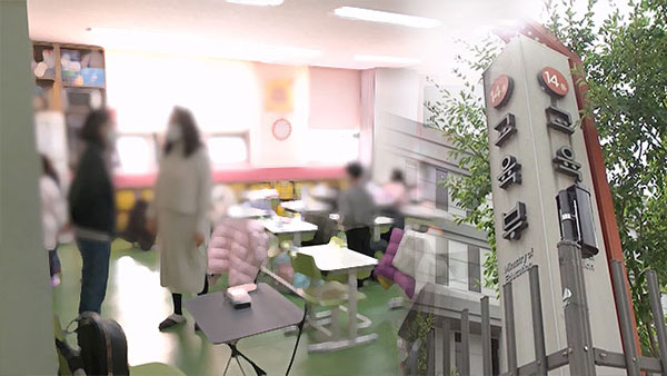 '우리 아이는 왕의 DNA' 교육부 5급 사무관, 직위해제