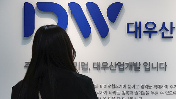 대우산업개발 8백억대 횡령·배임 의혹 이상영 회장 소환조사