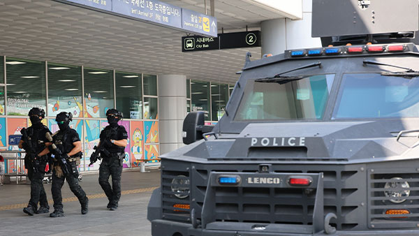 경찰, '대검·대학교 폭파하겠다' 네 번째 일본발 테러 예고 수사