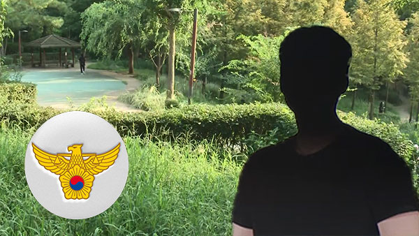 대낮 신림동 등산로에서 성폭행한 30대, 범행 2시간 전부터 거리 배회