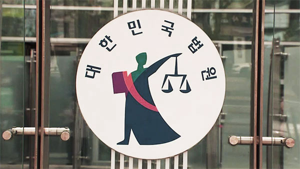 법원 "아름다운가게서 판매한 기증품 부가세 대상"