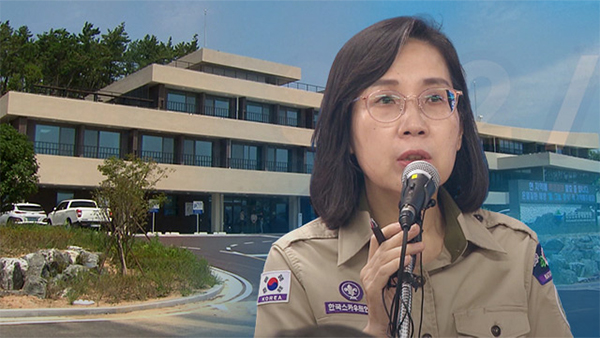 여가부 "김현숙 장관, 신변 위협 협박 때문에 잼버리 숙영 안 해"