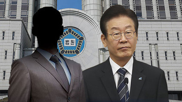 "'건설 마피아'로 불러 명예훼손"‥개발업자 이재명 상대 소송냈다 패소 