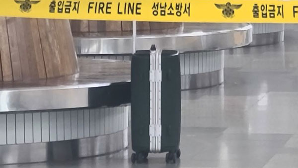 화장실 앞 수상한 가방‥가천대역 한때 통제