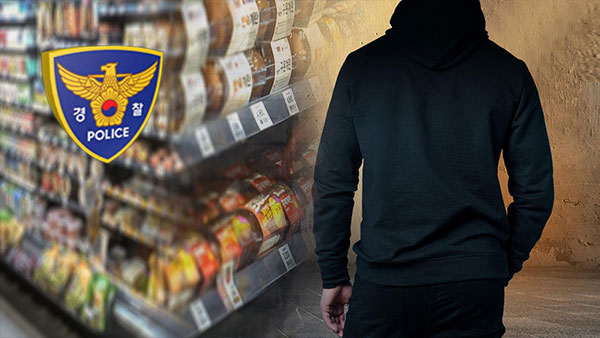 전북 익산 편의점 강도 검거‥ '장난감 총기'로 위협