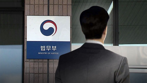 정부과천청사서 법무부 교정본부 소속 직원 숨진 채 발견‥극단선택 추정