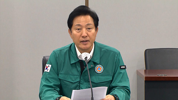 오세훈 "공원·등산로에 CCTV 추가 설치‥사각지대 해소하겠다"